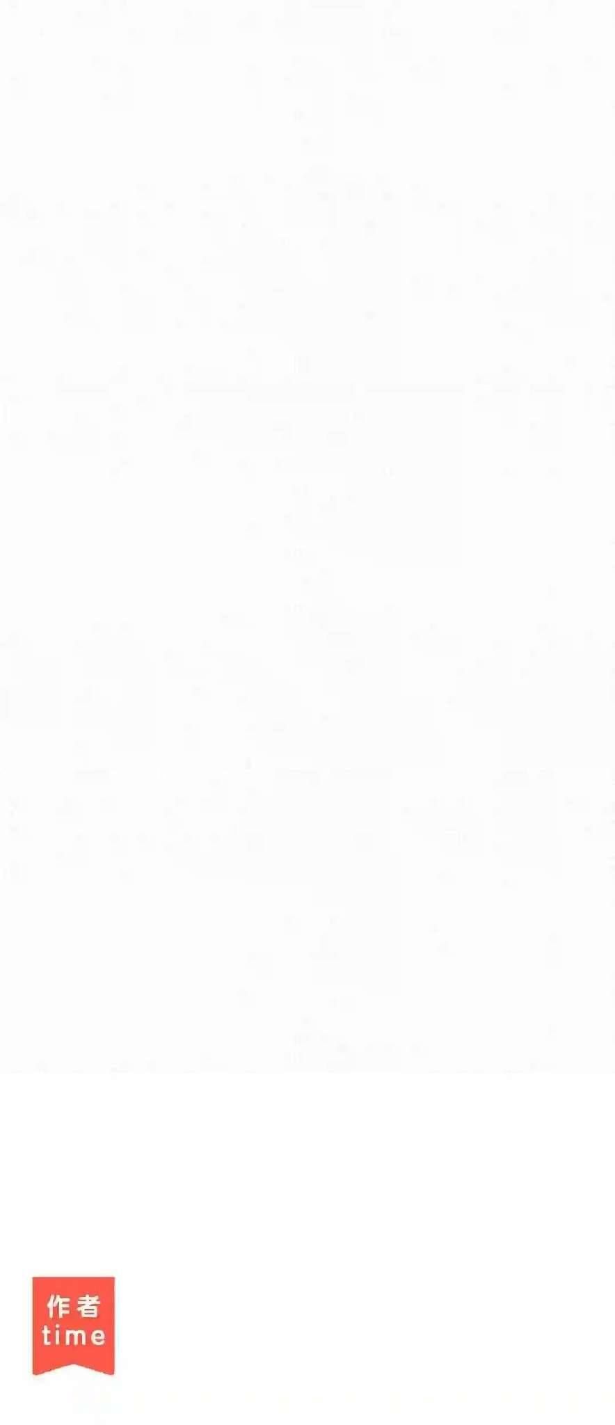 Ta Không Thể Yêu Người Giấy Chapter 16 - Trang 2