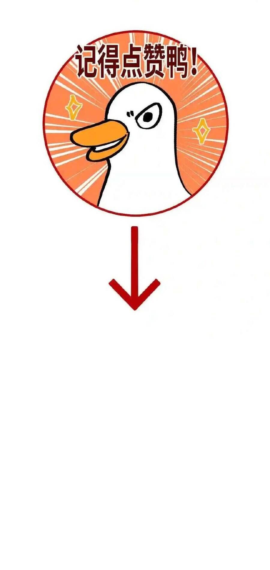 Ta Không Thể Yêu Người Giấy Chapter 16 - Trang 2