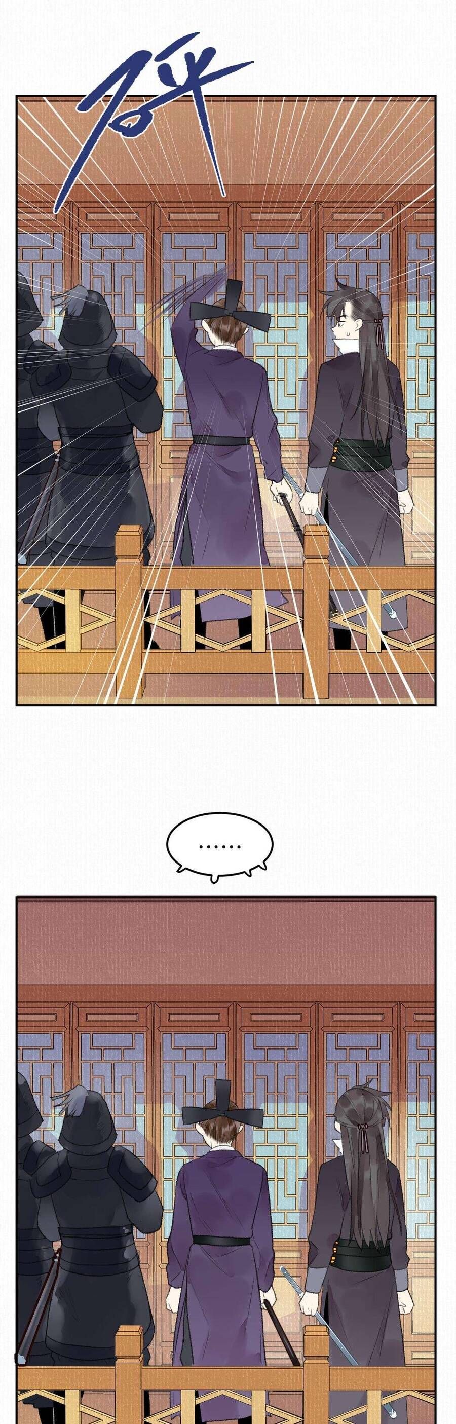 Ta Không Thể Yêu Người Giấy Chapter 17 - Trang 2