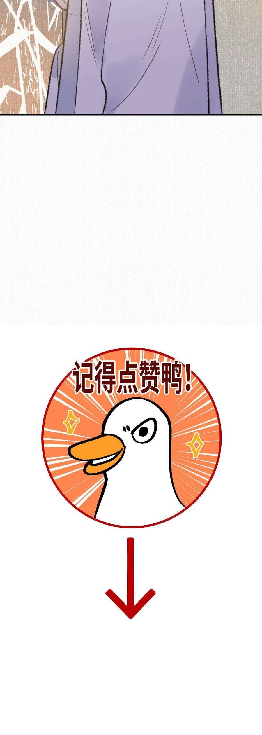 Ta Không Thể Yêu Người Giấy Chapter 17 - Trang 2