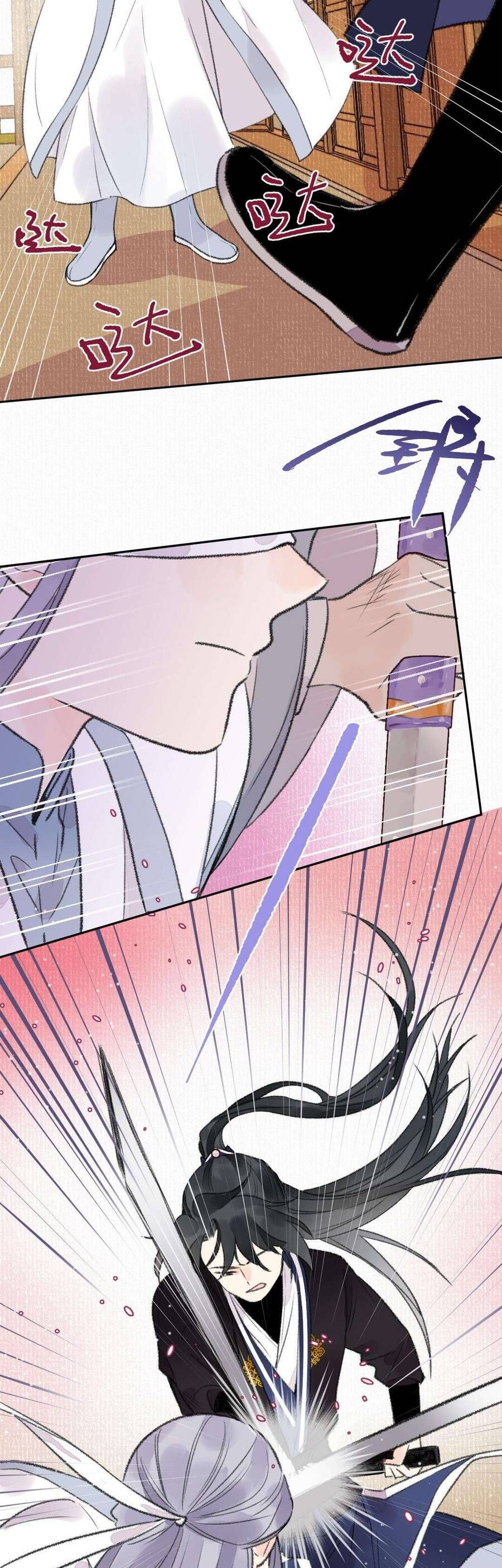 Ta Không Thể Yêu Người Giấy Chapter 18 - Trang 2