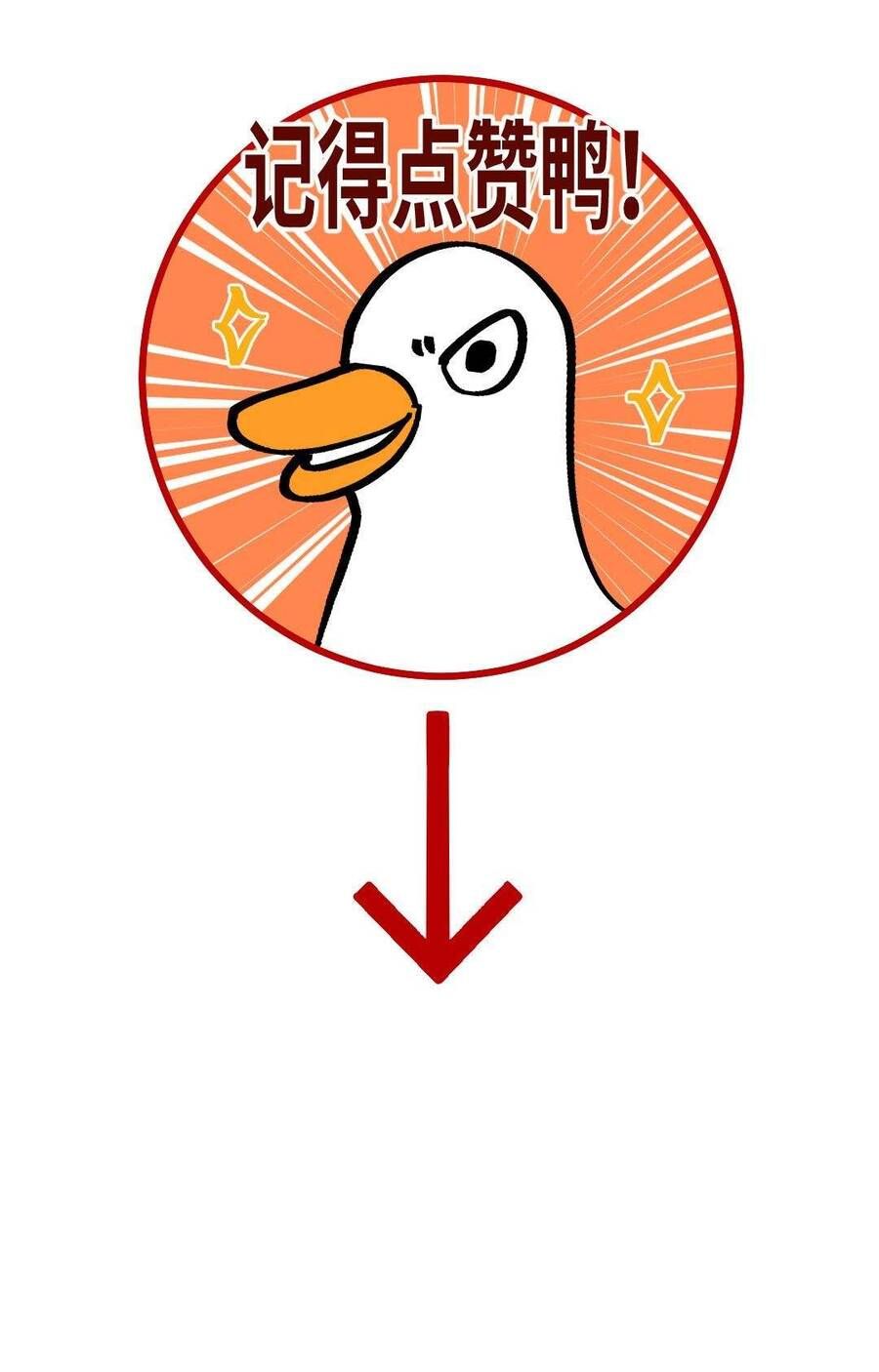 Ta Không Thể Yêu Người Giấy Chapter 18 - Trang 2