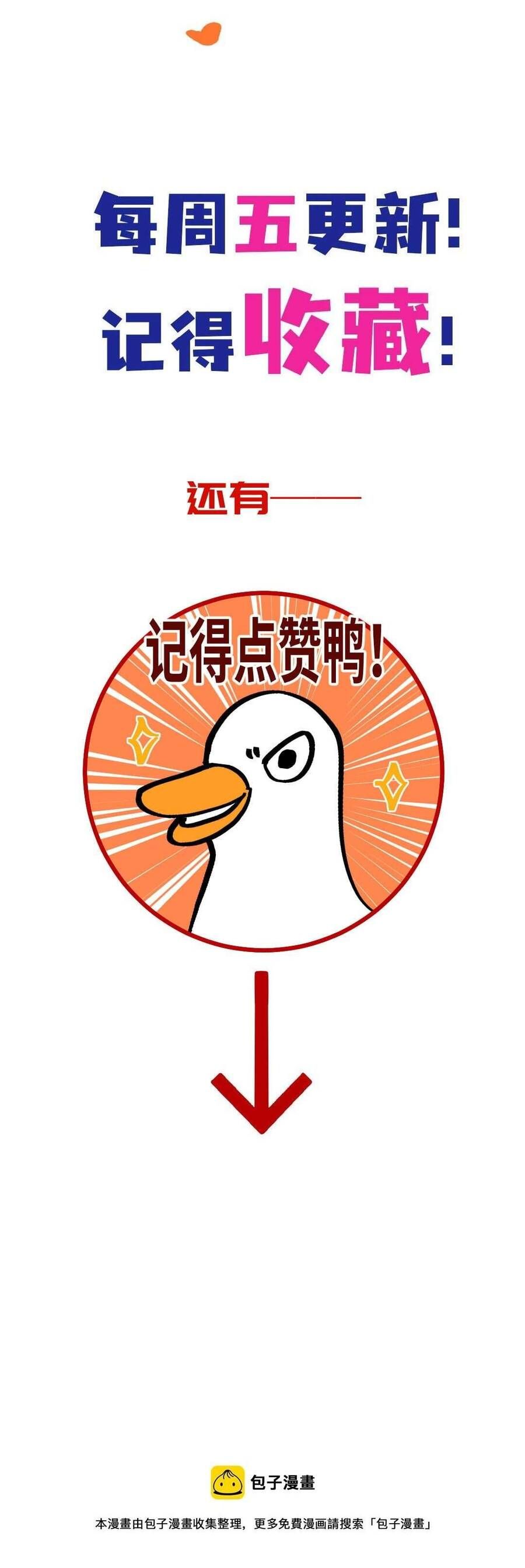 Ta Không Thể Yêu Người Giấy Chapter 22 - Trang 2