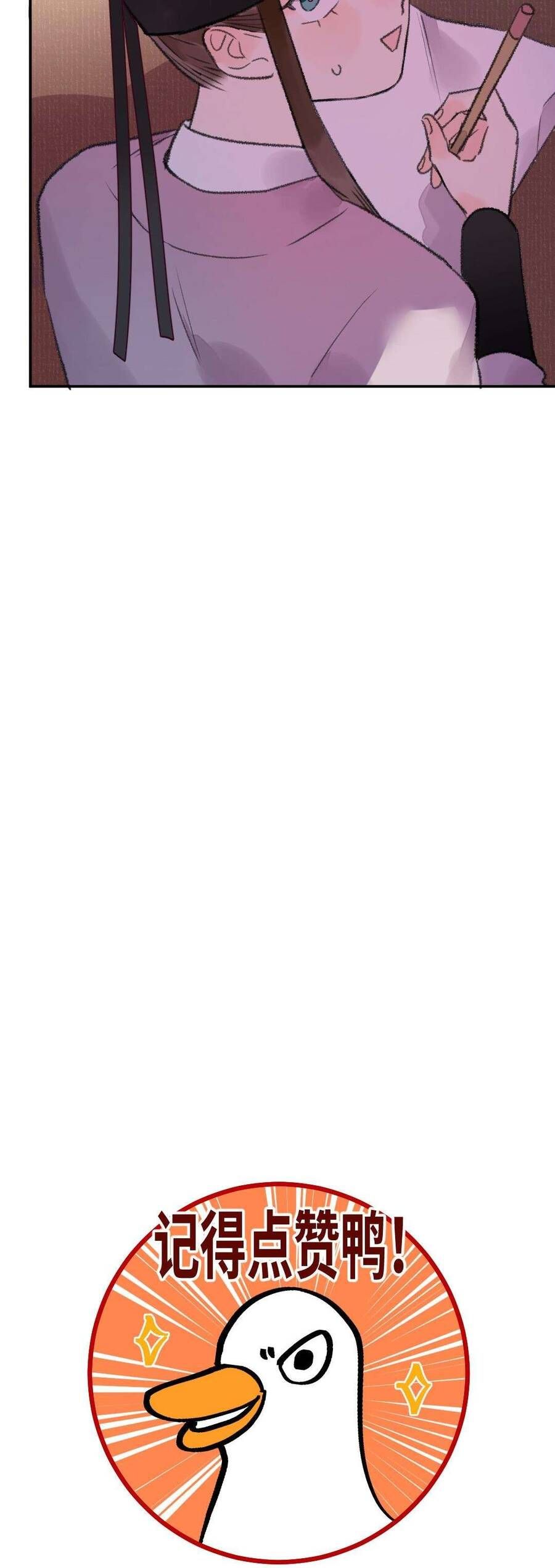 Ta Không Thể Yêu Người Giấy Chapter 28 - Trang 2