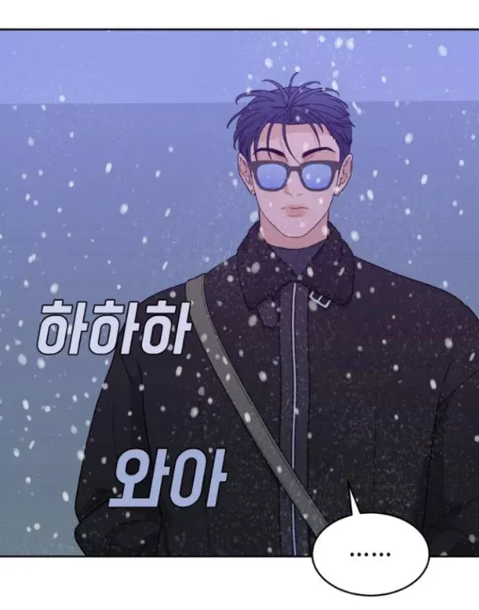 Vận May Không Ngờ Chapter 23.2 - Trang 2
