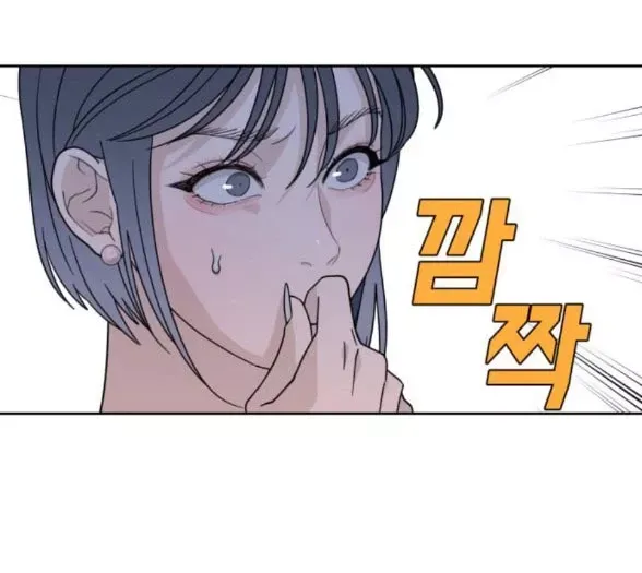 Vận May Không Ngờ Chapter 27.2 - Trang 2