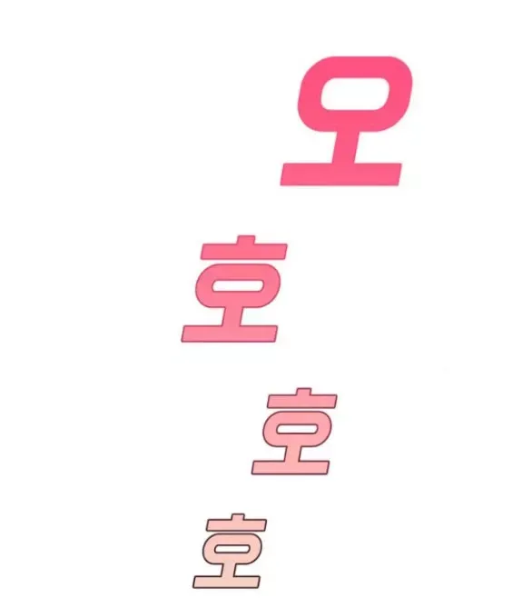 Vận May Không Ngờ Chapter 31.2 - Trang 2
