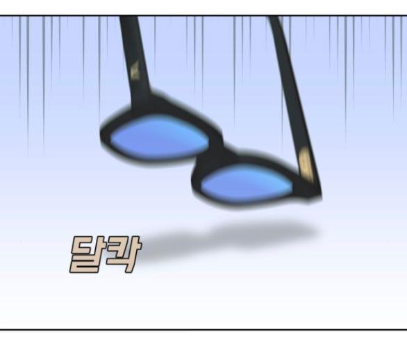 Vận May Không Ngờ Chapter 34.7 - Trang 2