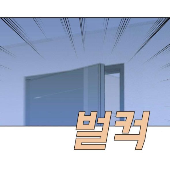 Vận May Không Ngờ Chapter 36.4 - Trang 2