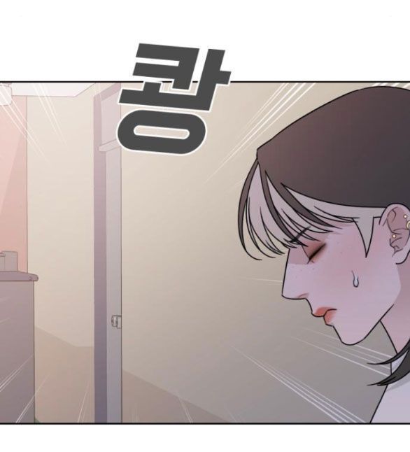Vận May Không Ngờ Chapter 38.7 - Trang 2