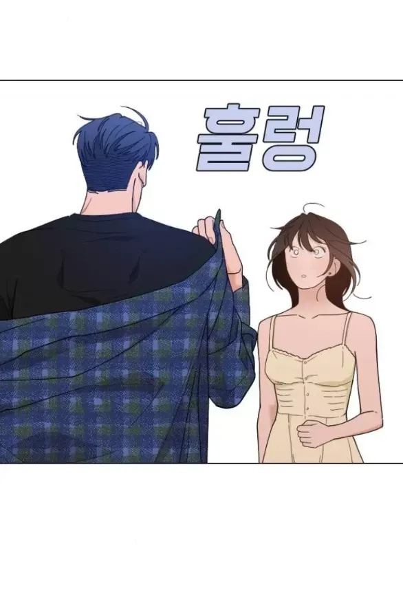 Vận May Không Ngờ Chapter 51.1 - Trang 2