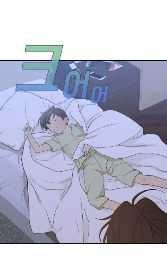 Vận May Không Ngờ Chapter 51.2 - Trang 2