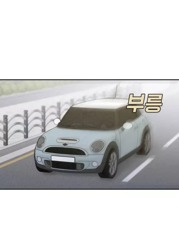 Vận May Không Ngờ Chapter 51.2 - Trang 2