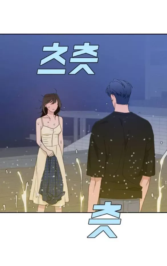Vận May Không Ngờ Chapter 51.2 - Trang 2