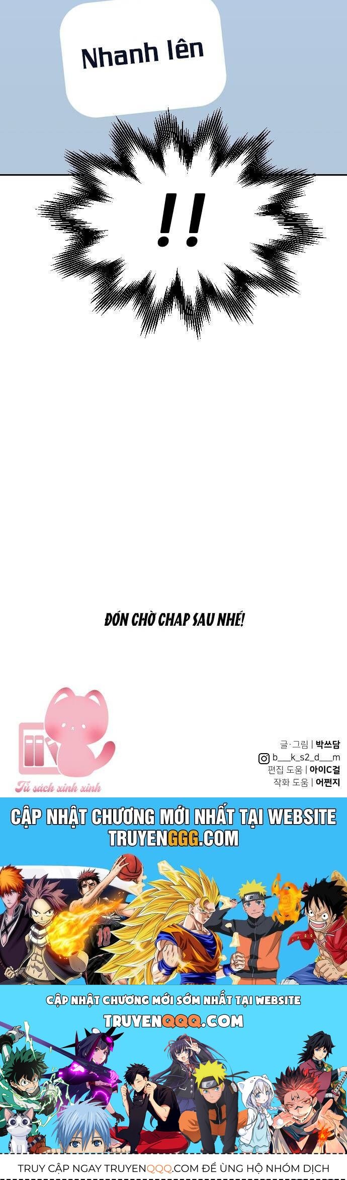 Vận May Không Ngờ Chapter 52 - Trang 2