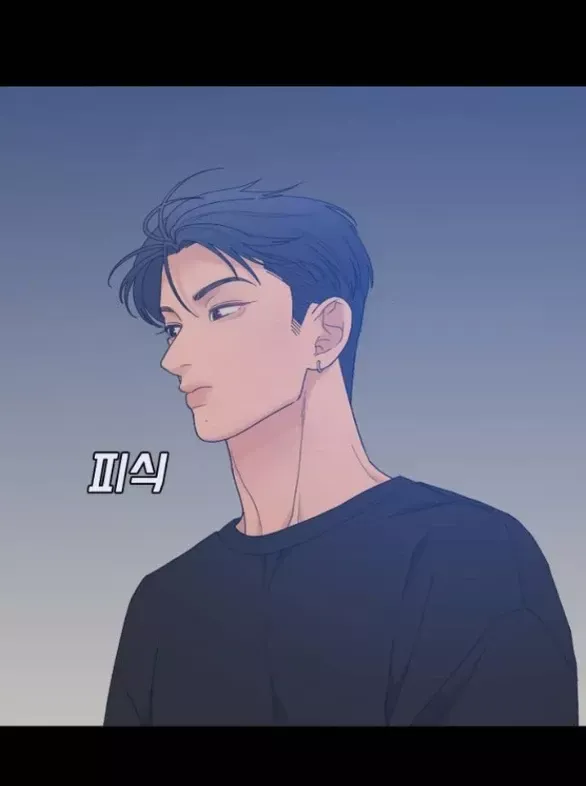 Vận May Không Ngờ Chapter 52.2 - Trang 2