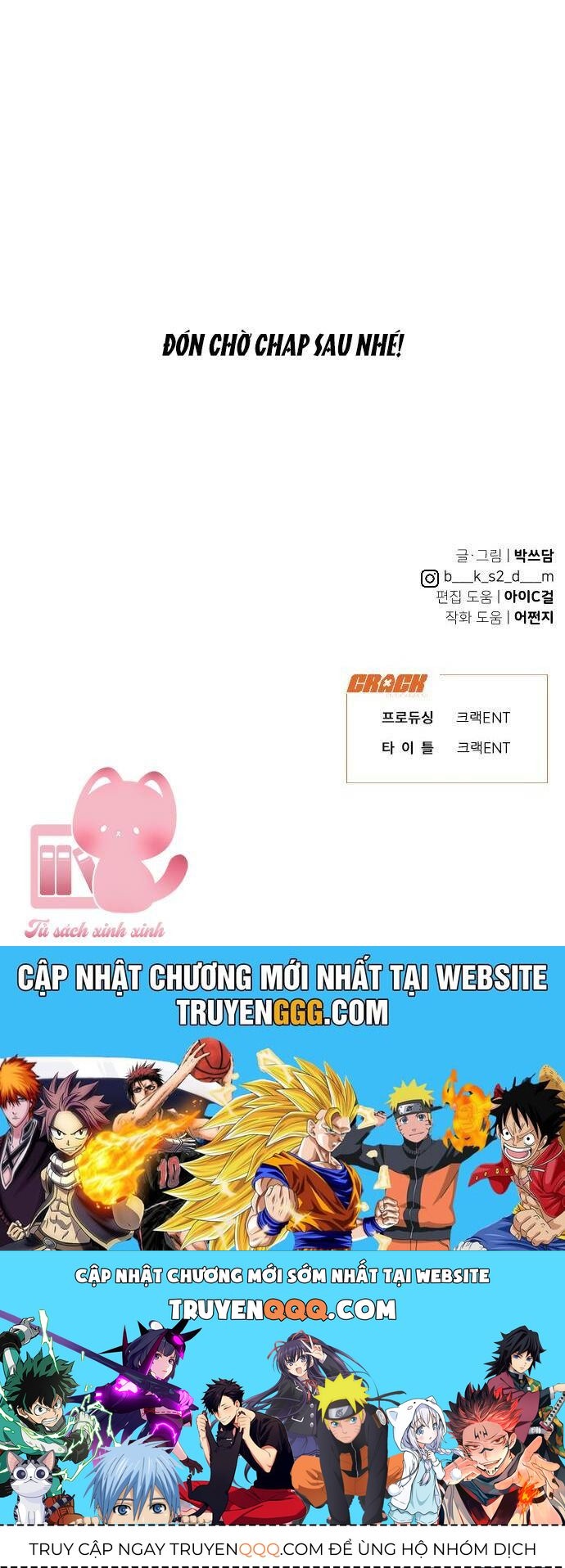 Vận May Không Ngờ Chapter 53 - Trang 2
