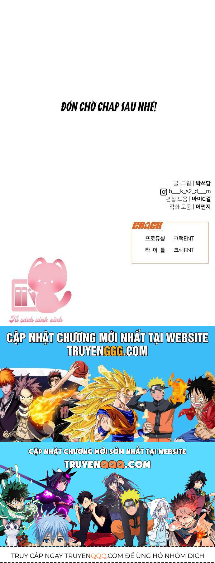 Vận May Không Ngờ Chapter 56 - Trang 2