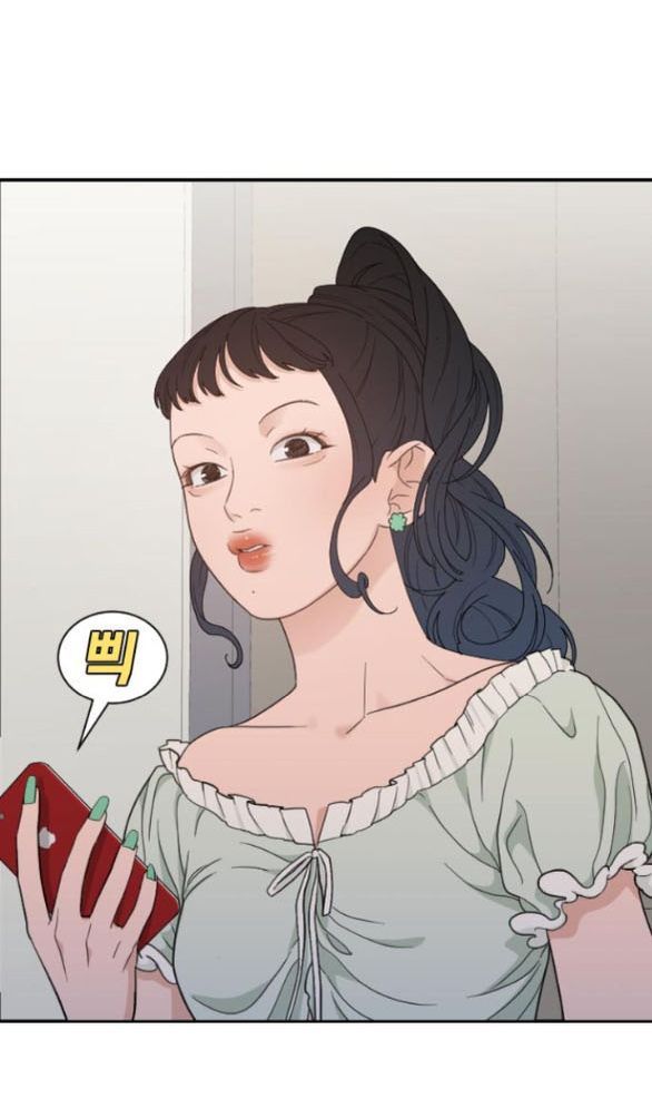 Vận May Không Ngờ Chapter 58.1 - Trang 2