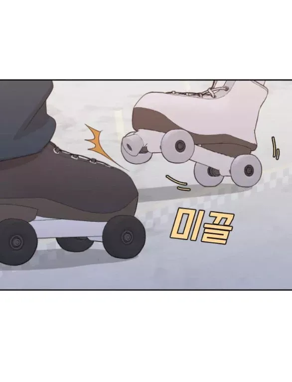 Vận May Không Ngờ Chapter 60.2 - Trang 2