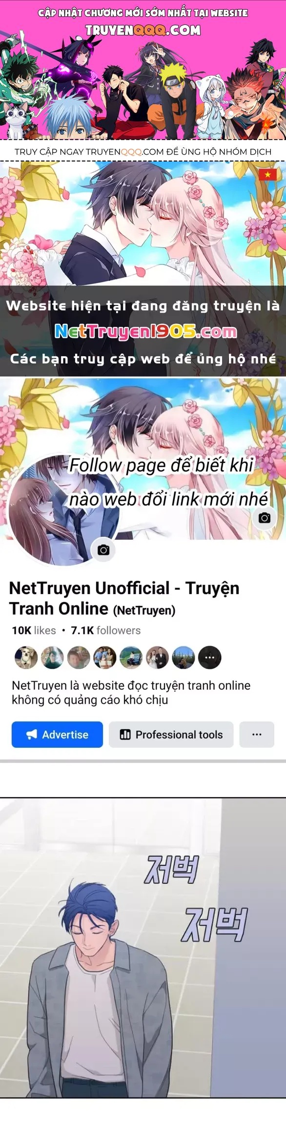 Vận May Không Ngờ Chapter 61.1 - Trang 2
