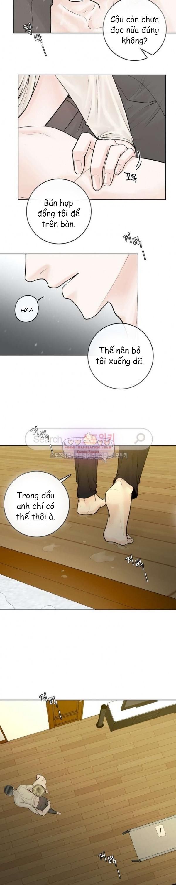 Alpha Mate Chapter 6 - Trang 2