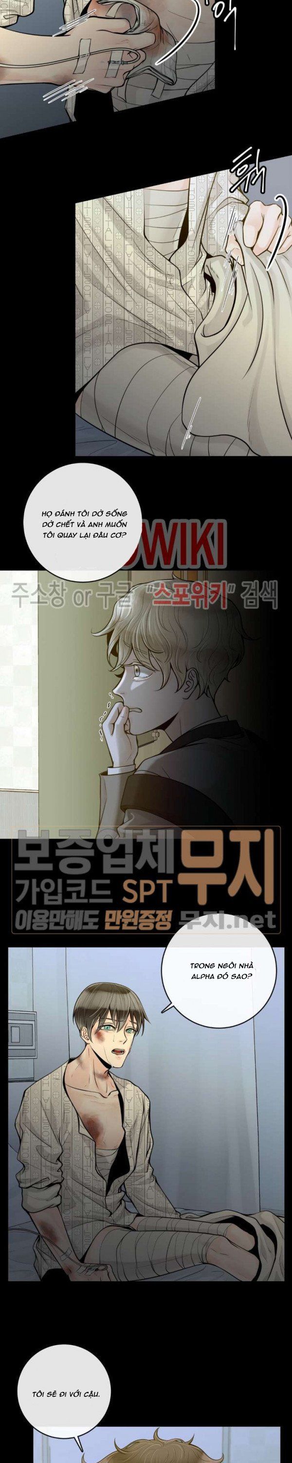 Alpha Mate Chapter 15 - Trang 2