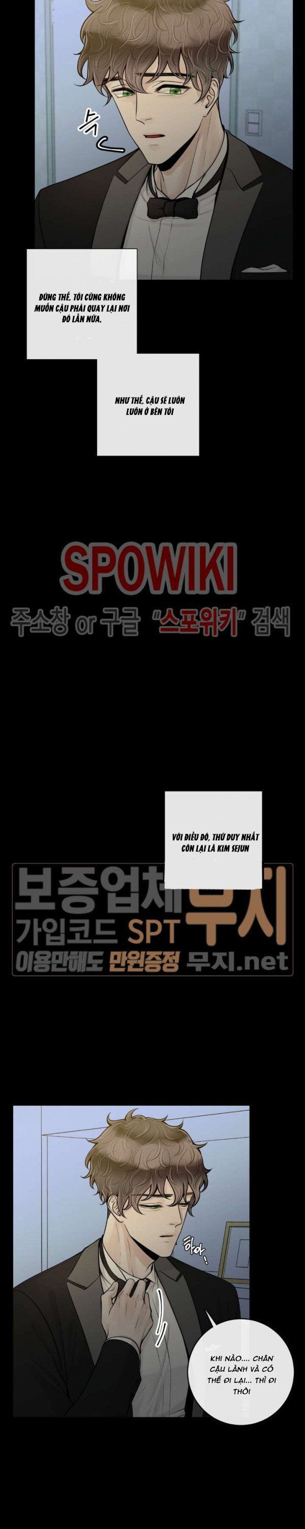 Alpha Mate Chapter 15 - Trang 2