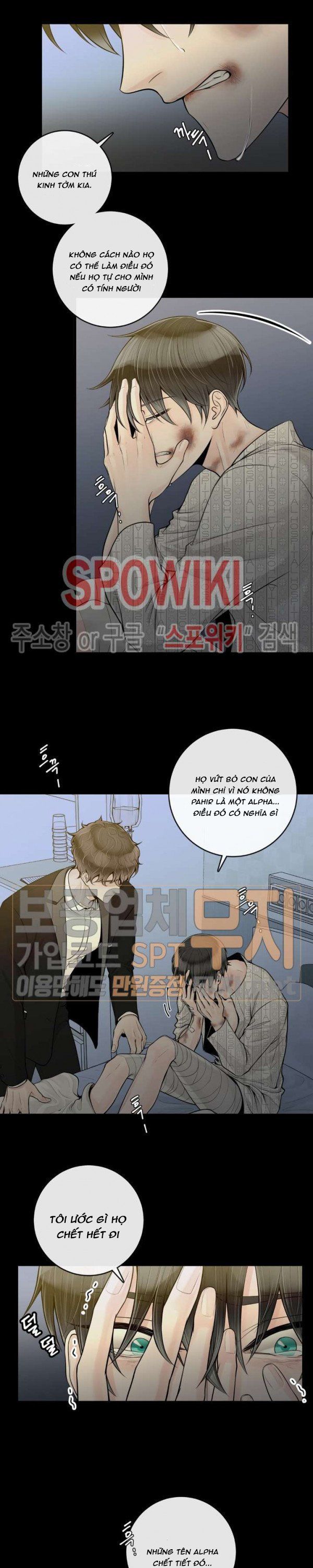Alpha Mate Chapter 15 - Trang 2