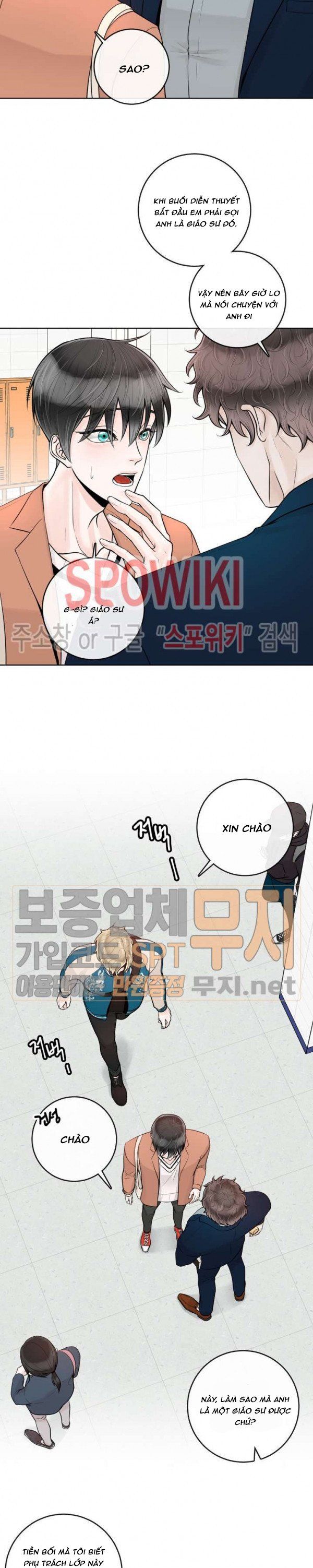 Alpha Mate Chapter 15 - Trang 2