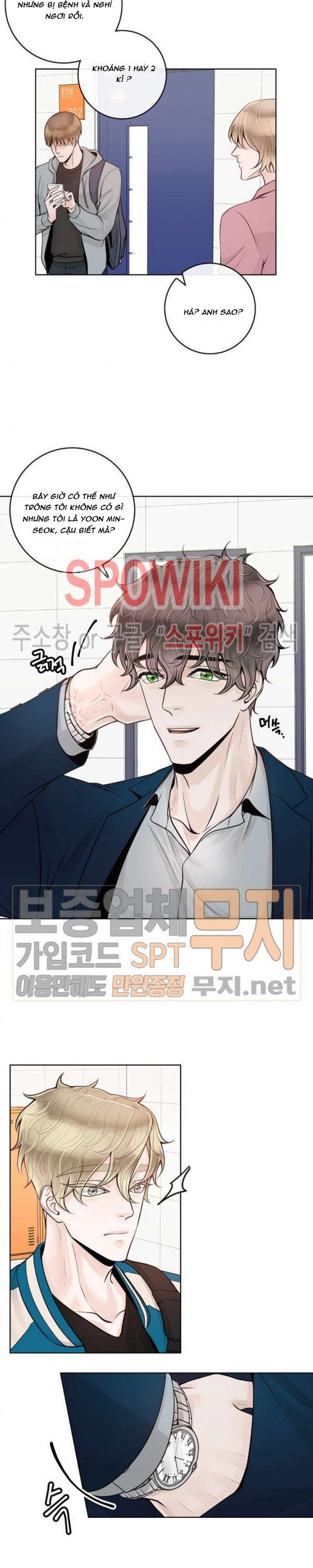 Alpha Mate Chapter 15 - Trang 2