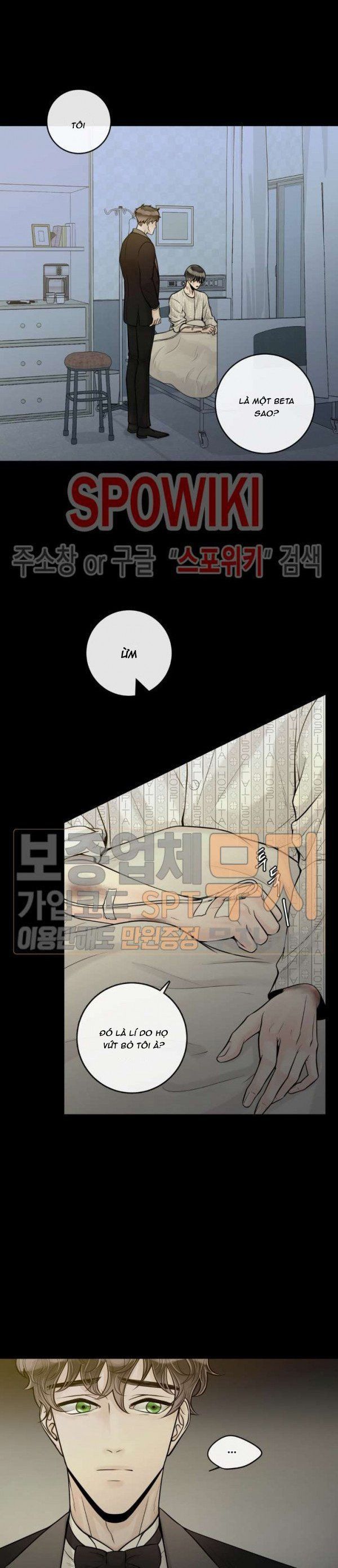 Alpha Mate Chapter 15 - Trang 2