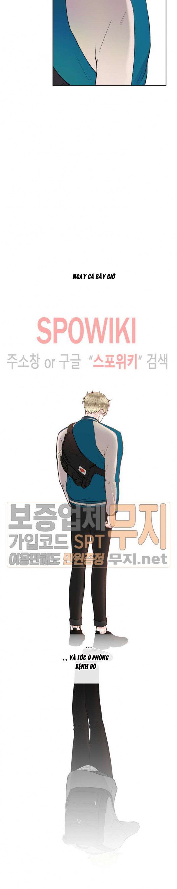 Alpha Mate Chapter 15 - Trang 2
