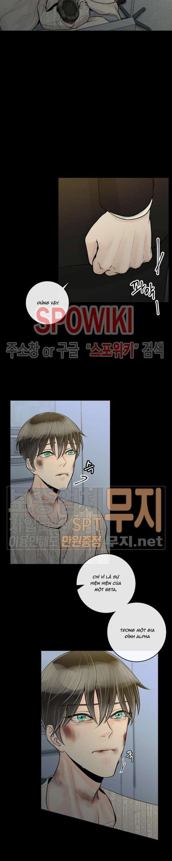 Alpha Mate Chapter 15 - Trang 2
