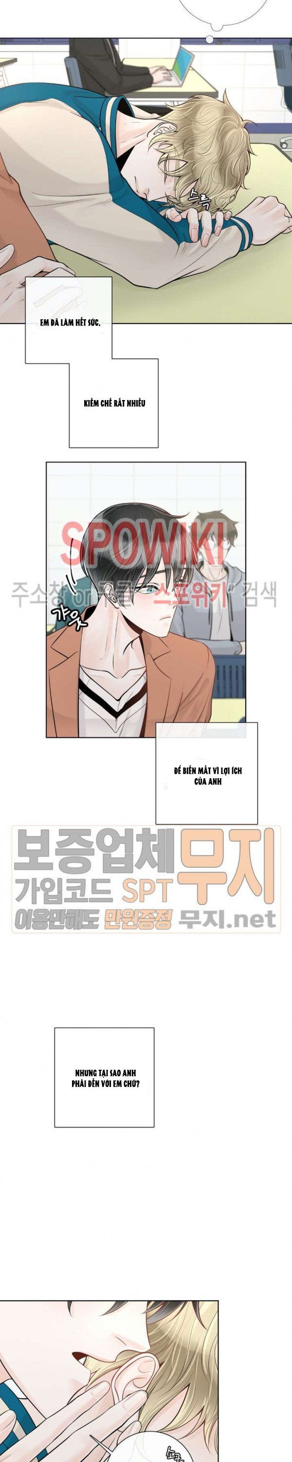 Alpha Mate Chapter 16 - Trang 2