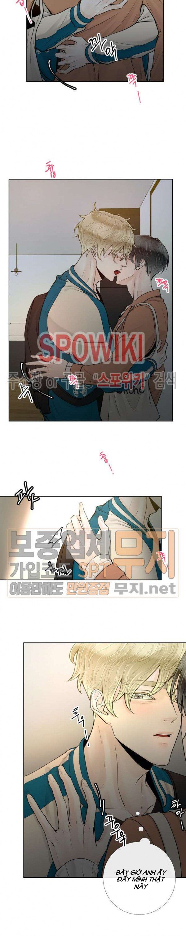 Alpha Mate Chapter 16 - Trang 2