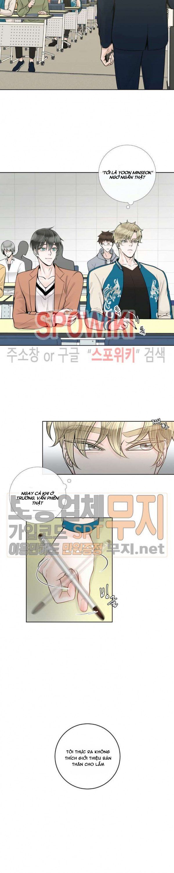 Alpha Mate Chapter 16 - Trang 2