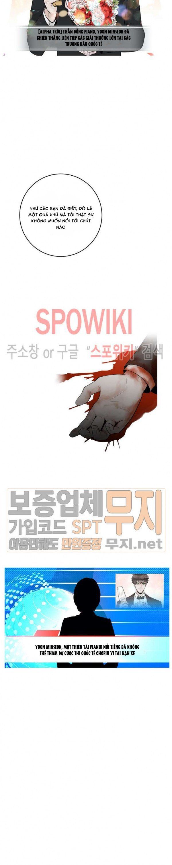 Alpha Mate Chapter 16 - Trang 2