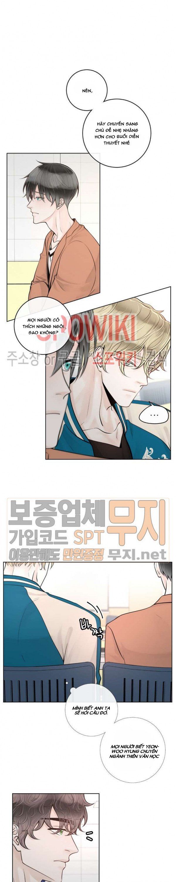 Alpha Mate Chapter 16 - Trang 2