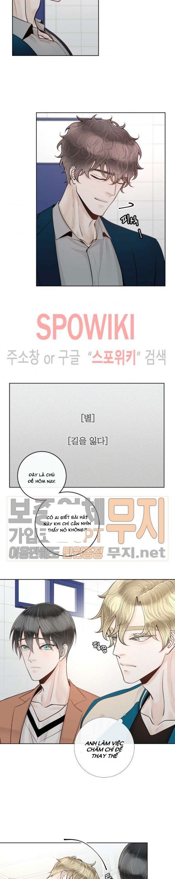 Alpha Mate Chapter 16 - Trang 2