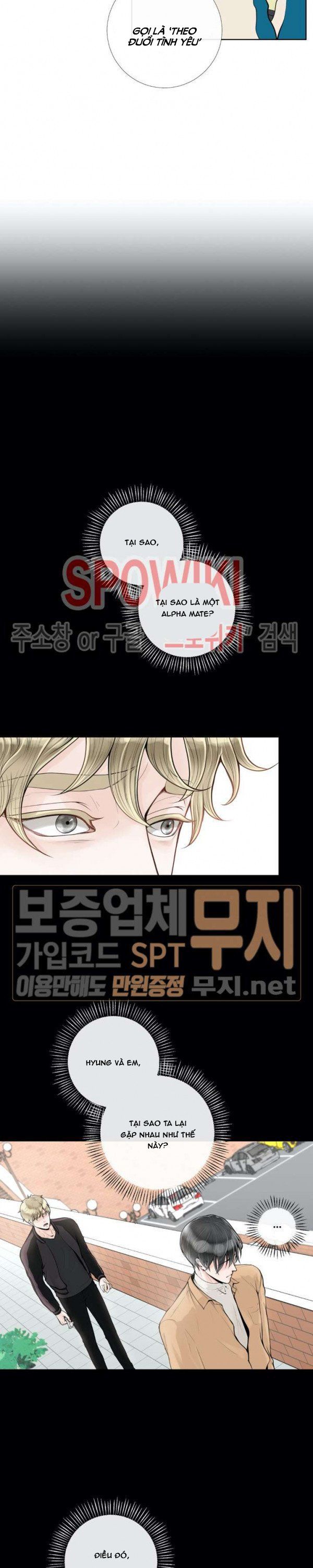 Alpha Mate Chapter 16 - Trang 2