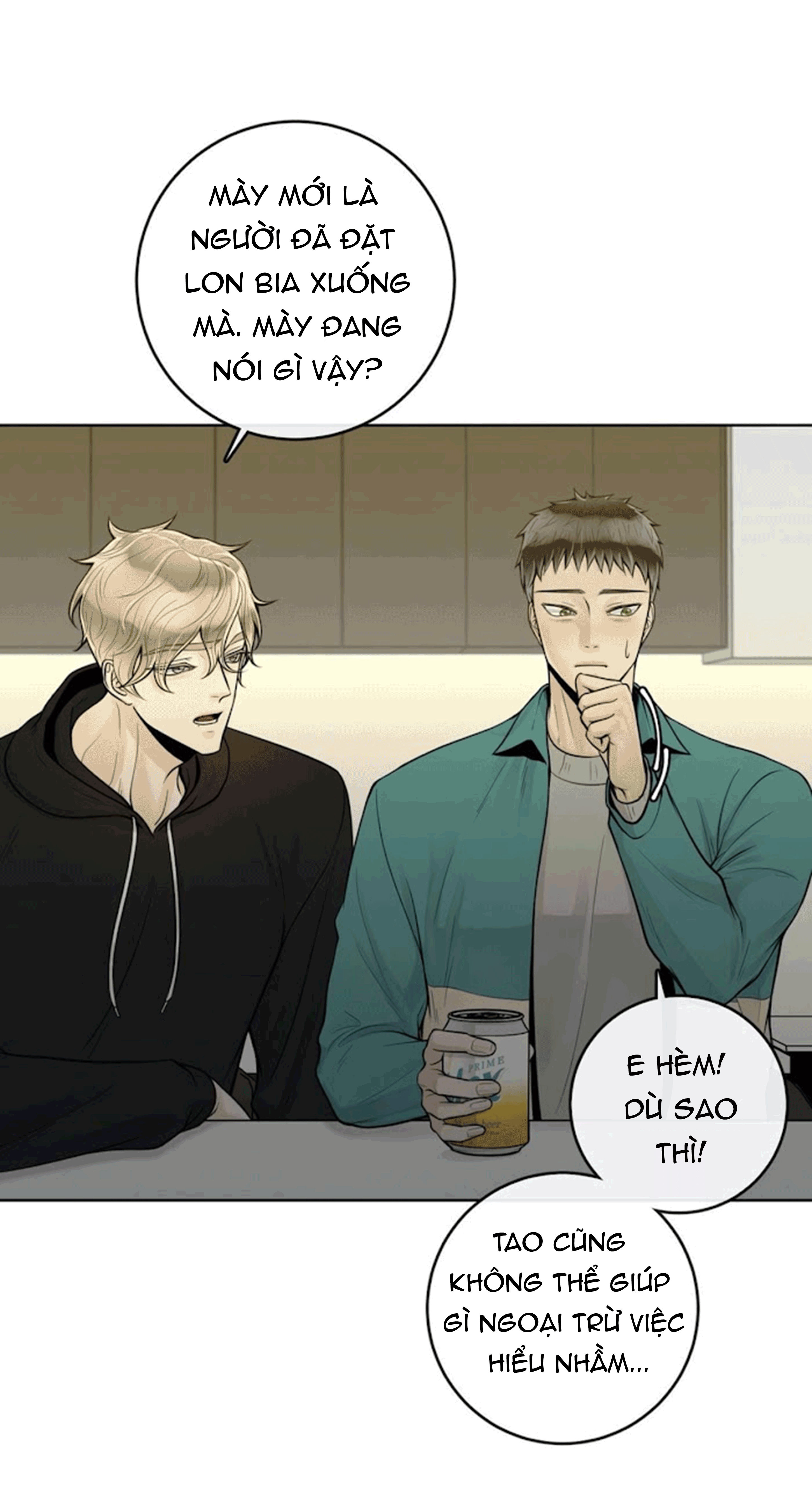 Alpha Mate Chapter 21 - Trang 2