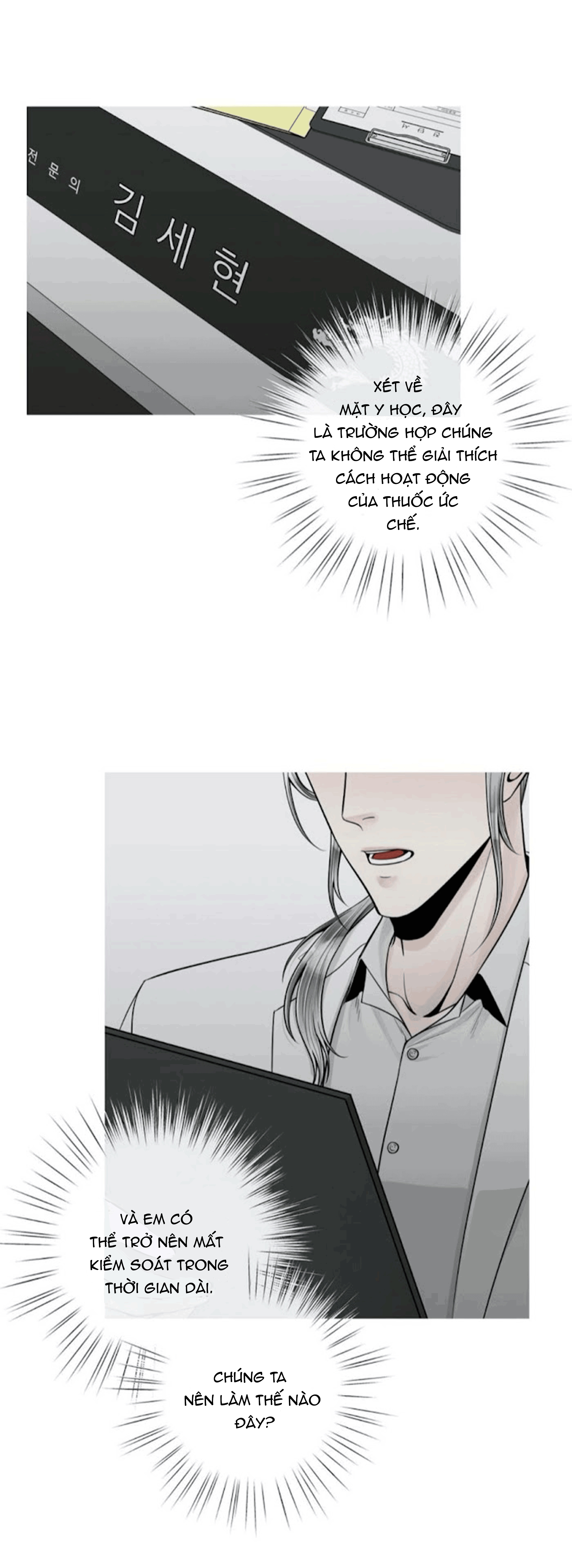 Alpha Mate Chapter 21 - Trang 2