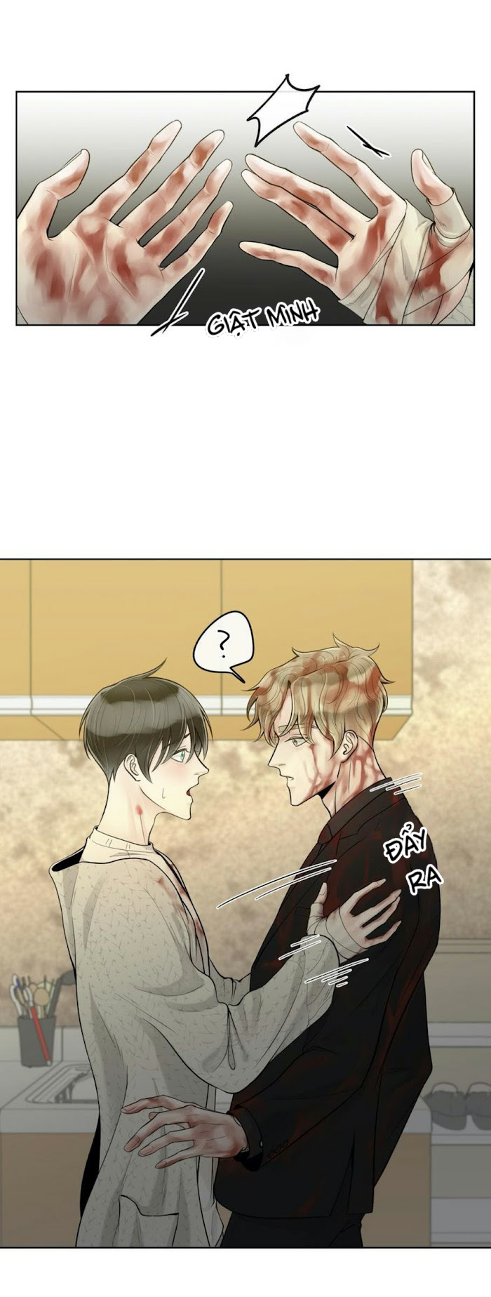 Alpha Mate Chapter 23 - Trang 2
