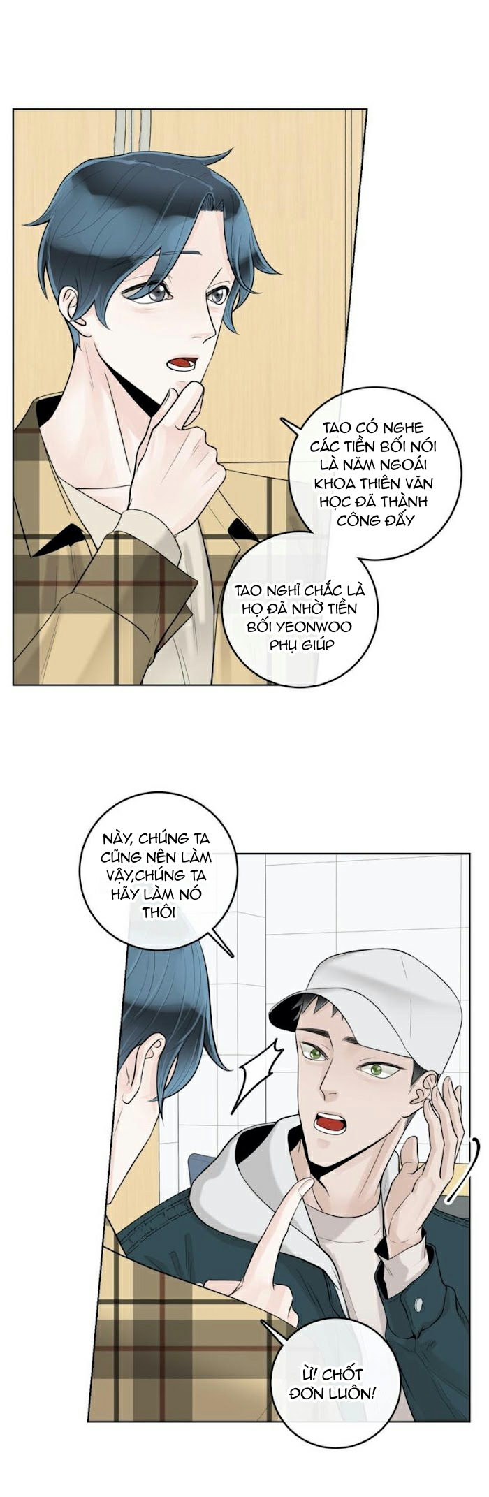 Alpha Mate Chapter 23 - Trang 2