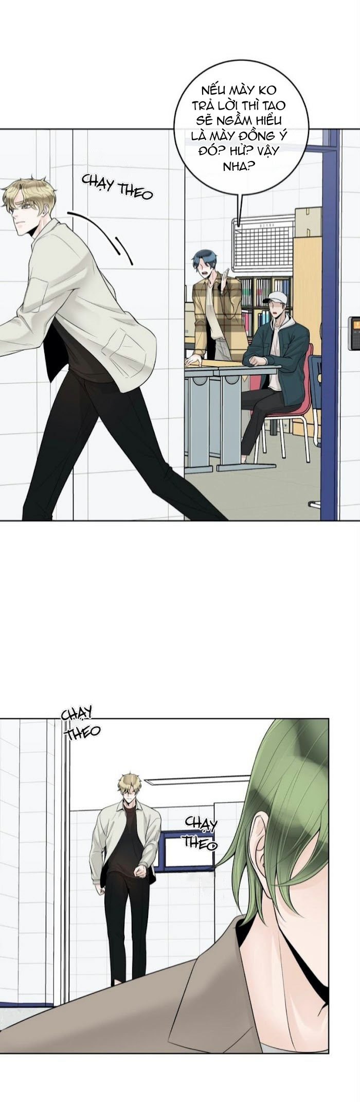 Alpha Mate Chapter 23 - Trang 2