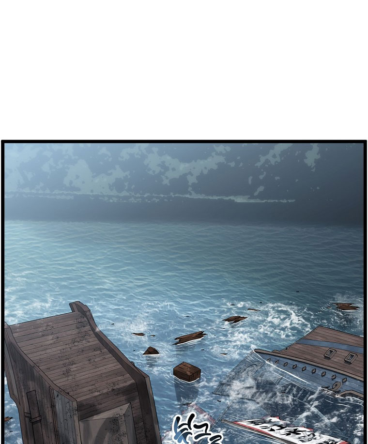 Đăng Nhập Murim Chapter 221 - Trang 2