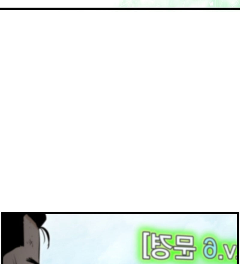 Đăng Nhập Murim Chapter 222 - Trang 2