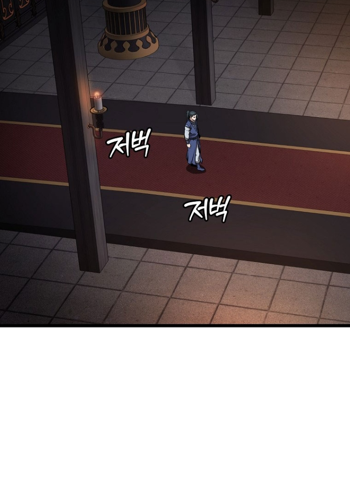 Đăng Nhập Murim Chapter 223 - Trang 2