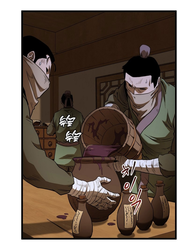 Đăng Nhập Murim Chapter 223 - Trang 2